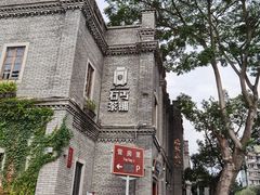-百饼园(澳门路店)