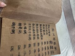 -李记潮汕砂锅粥(营福路店)