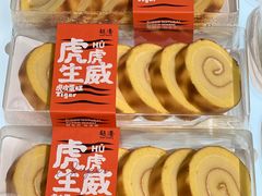 -超港·蛋糕面包(国购店)