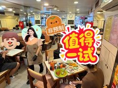 -新华茶餐厅