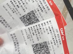 -CGV影城(金银潭激光IMAX店)