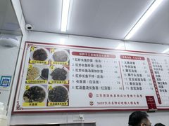 -三百碗宝应长鱼面(板仓街店)