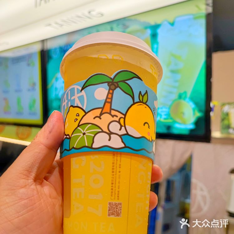 手挞柠檬茶🍋的天花板