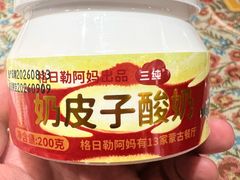 -格日勒阿妈蒙古厨房(新华广场店)
