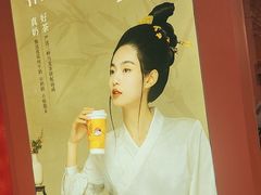 -茶话弄(中贸广场店)