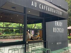 门面-Au Cafe&Roastery(华侨城店)