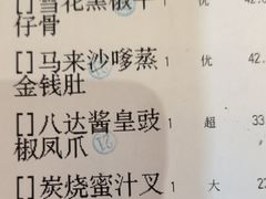 -广州酒家(昌岗地铁站店)