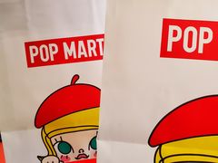 -泡泡玛特POPMART(国金街店)