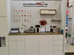 -中国工商银行(北京清河镇支行)