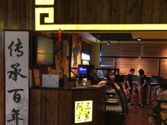 门面-阿三生煎(友谊大街店)