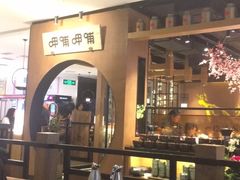 门面-呷哺呷哺(万达新世界店)
