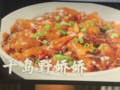 -江南小叙·美食研究院(鱼街店)