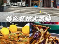 -五谷丰登·胶东海鲜·家常菜(张村店)