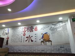 大堂-捷信牛奶甜品世家(柳巷店)