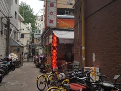 -金太粽(上海弄堂第一粽店)