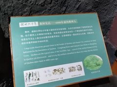 -衢州市博物馆