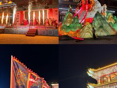 -大明幻境第一城
