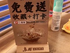 -鱼酷活鱼烤鱼(静安大融城店)