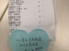 -KOI Thé(力宝广场店)