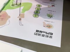 -蔡澜PHO(海岸城店)