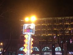-小放牛炒菜馆(中山路乐汇城店)