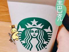 -星巴克(兰桂坊店)