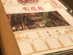 -有璟阁港式餐厅(国贸商城店)