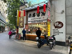 -老廣食堂(区庄店)