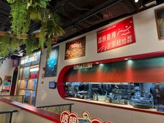 -鱼酷活鱼烤鱼(新世界城店)