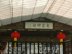 -景德镇古窑民俗博览区