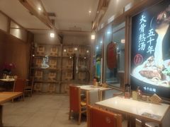 -味千拉面(和平大道奥山世纪城店)