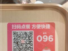 -海底捞火锅(正大乐城店)