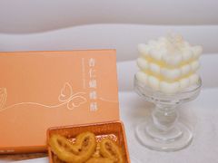 -皇玥(尖沙咀店)