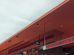 -文通冰室(东方宝泰店)