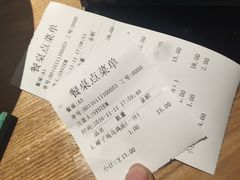 账单-猛料鸭仔饭(赤坎店)