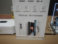 -OPPO体验店(广州荔湾区领展广场店)