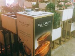 -PAUL LAFAYET 法式甜品(港汇广场店)