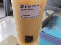 杨枝甘露-85度C(上海秀沿路店)
