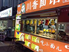 -万达广场(济南魏家庄店)