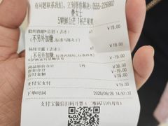 -卡旺卡(马鞍山金鹰店)