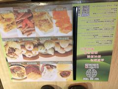 -添好运点心专门店(北角店)