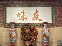 -味友·厦门味(集美店)