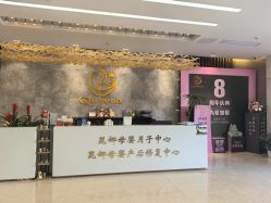 -艾薇朵朵全套房月子中心(江宁店)