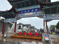 -云南民族村
