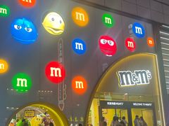 -m豆巧克力世界(上海世茂广场店)