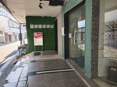 -晨枫酒店(苏州观前步行街店)