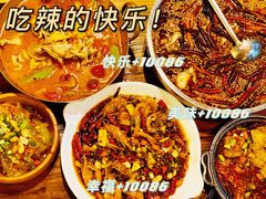 -大川先生·小龙虾·川菜(信义坊店)