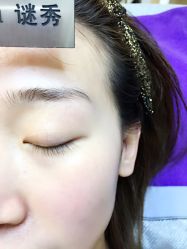-谜秀韩式半永久纹眉纹绣洗眉