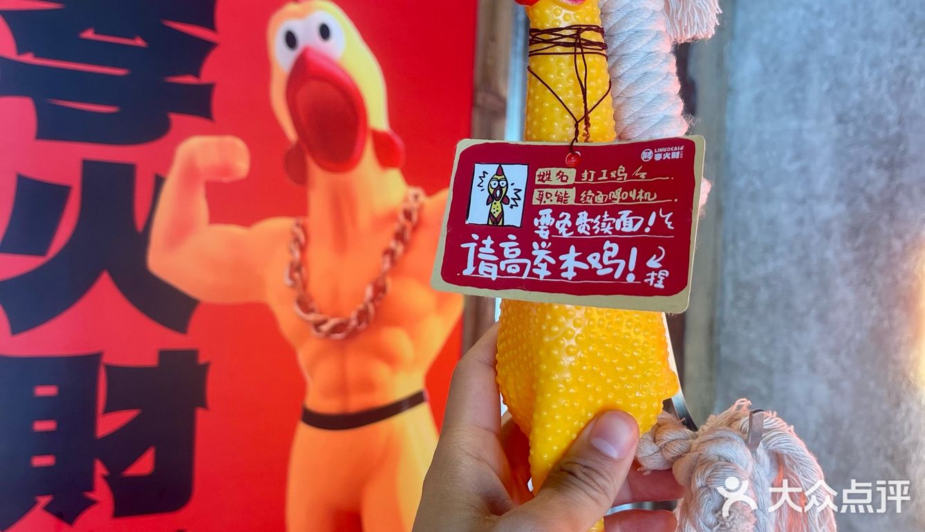 北京首店‼️没人和我说房山有这么香的火锅鸡🐔