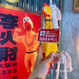 北京首店‼️没人和我说房山有这么香的火锅鸡🐔